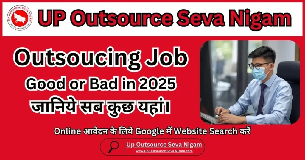 Outsoucing Job is Good or Bad