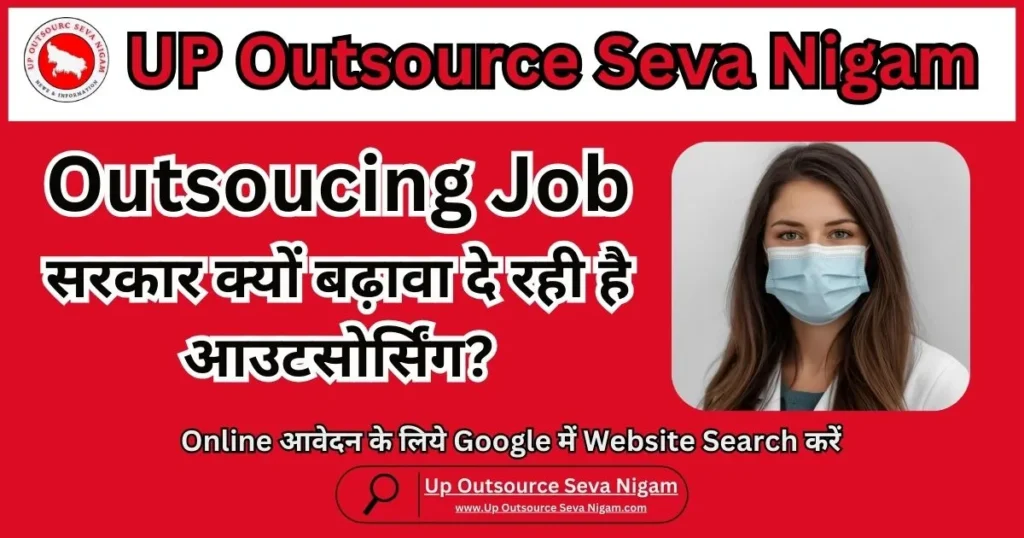 Outsoucing Job is Good or Bad