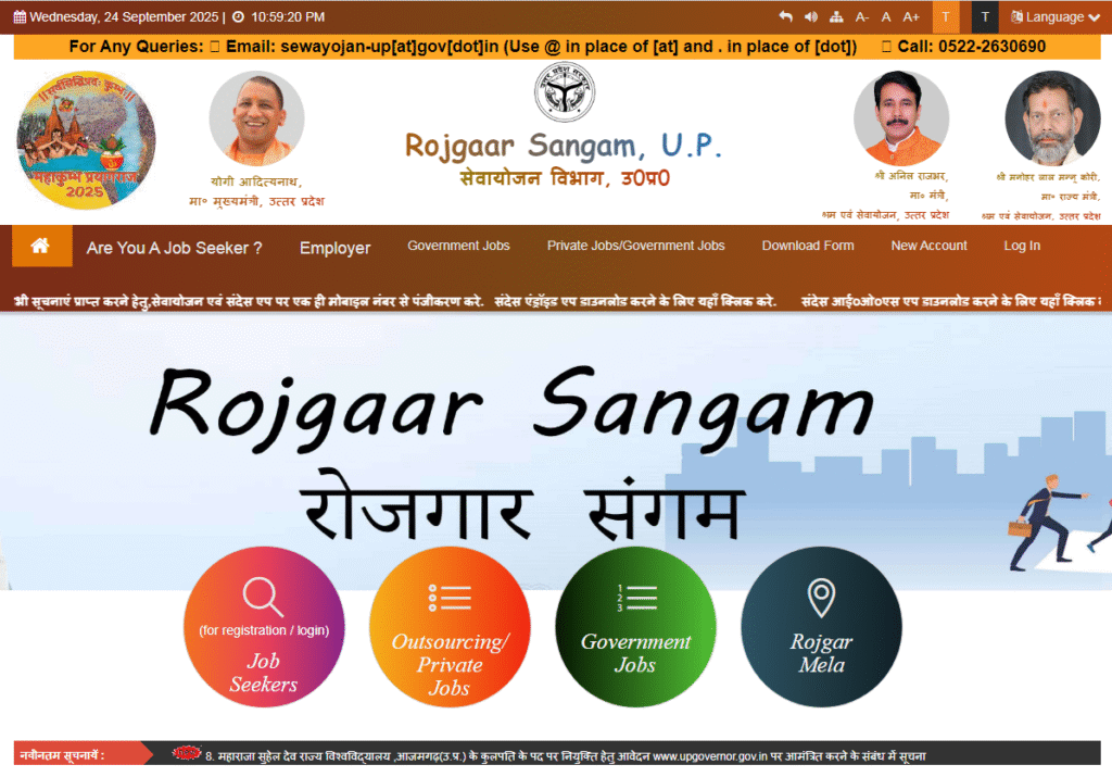 Outsourcing Jobs in Shahjahanpur