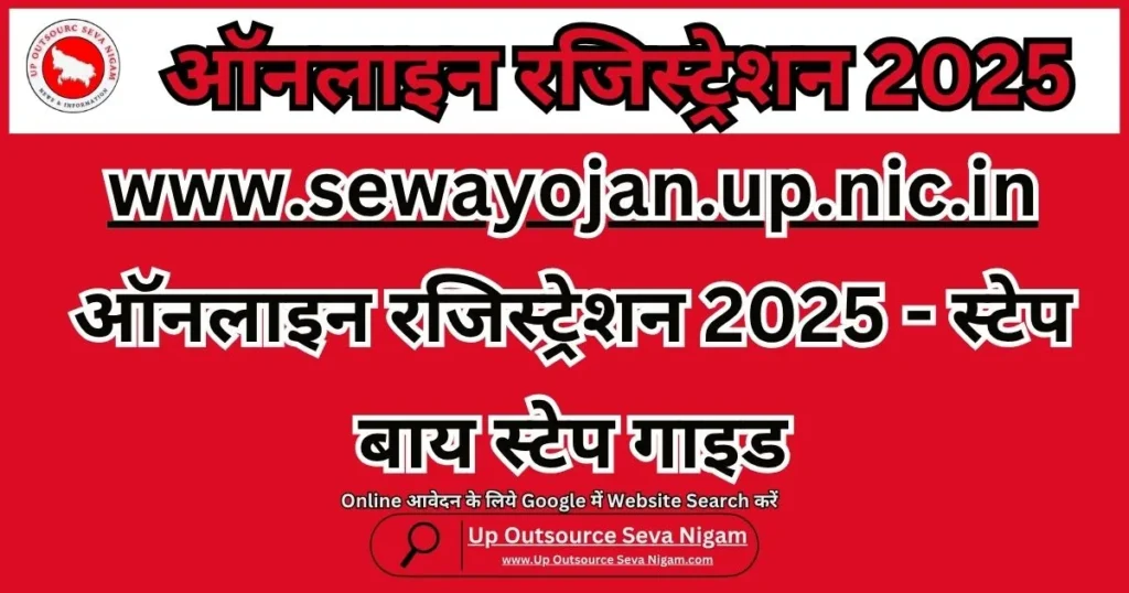 बेसिक शिक्षा विभाग में District Coordinator Recruitment, 40 हजार रुपये मासिक वेतन!