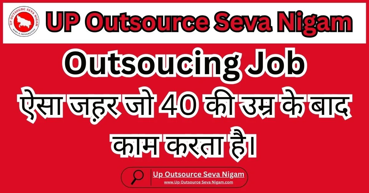 Outsoucing Job is Good or Bad